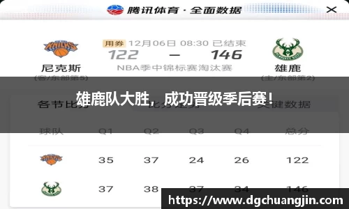 欧博ABG下载