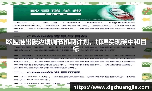 欧博ABG平台