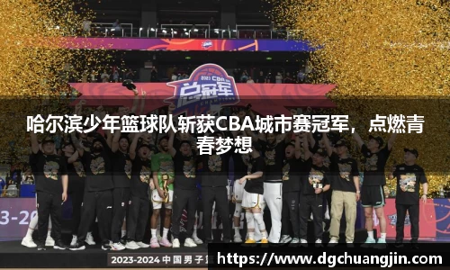 欧博ABG平台