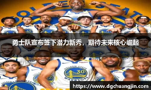欧博ABG平台