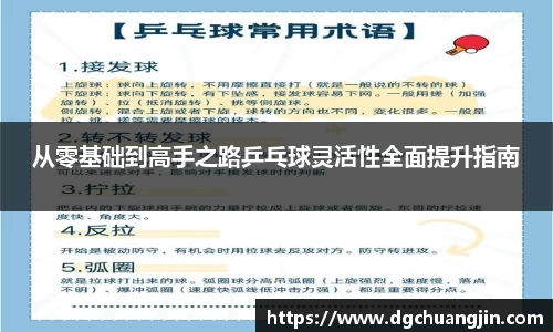 欧博ABGAPP