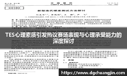 欧博ABG下载