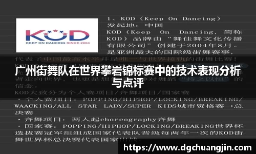 欧博ABG下载