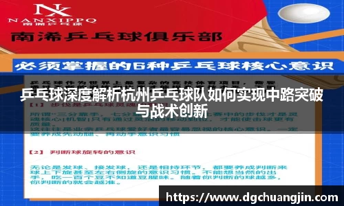 欧博ABGAPP