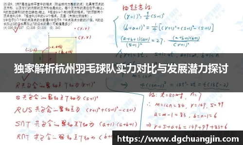 欧博ABGAPP