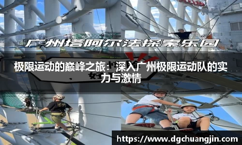 欧博ABGAPP