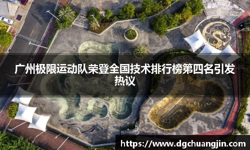 欧博ABGAPP
