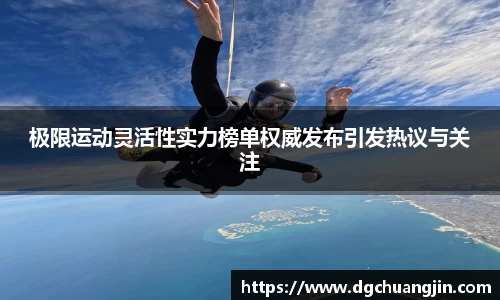 欧博ABG平台