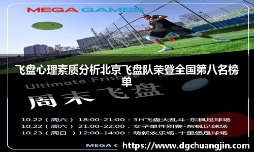 欧博ABGAPP