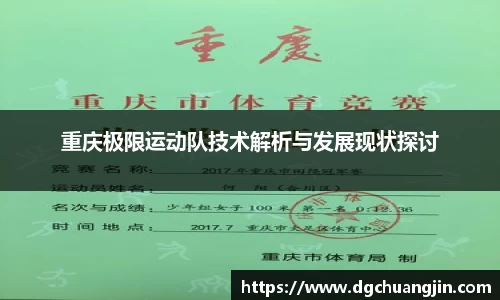 欧博ABG官网