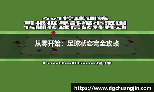 欧博ABG下载