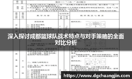 欧博ABGAPP