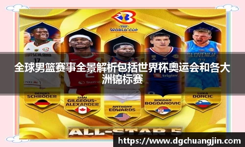 欧博ABG下载