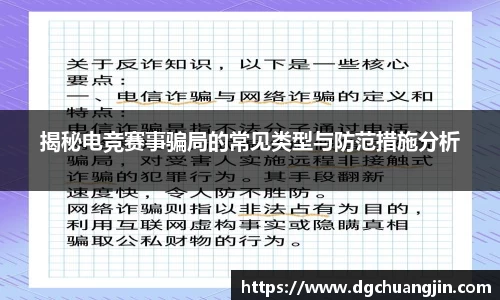欧博ABG平台