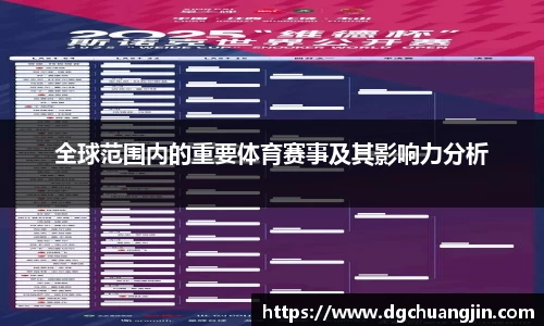 欧博ABGAPP