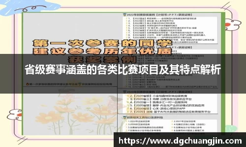 欧博ABG下载