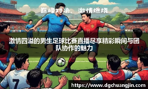 欧博ABG下载