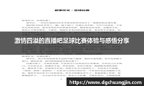 欧博ABGAPP