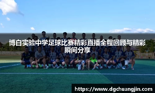 欧博ABG下载