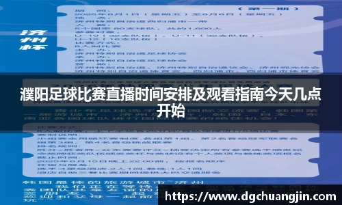 欧博ABG平台