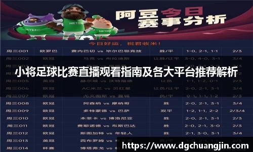 欧博ABG平台